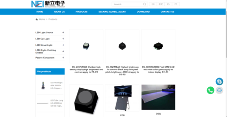 國星光電全資子公司新立電子海外網站正式上線 打開光電器件業務出?！靶麓翱凇? class=