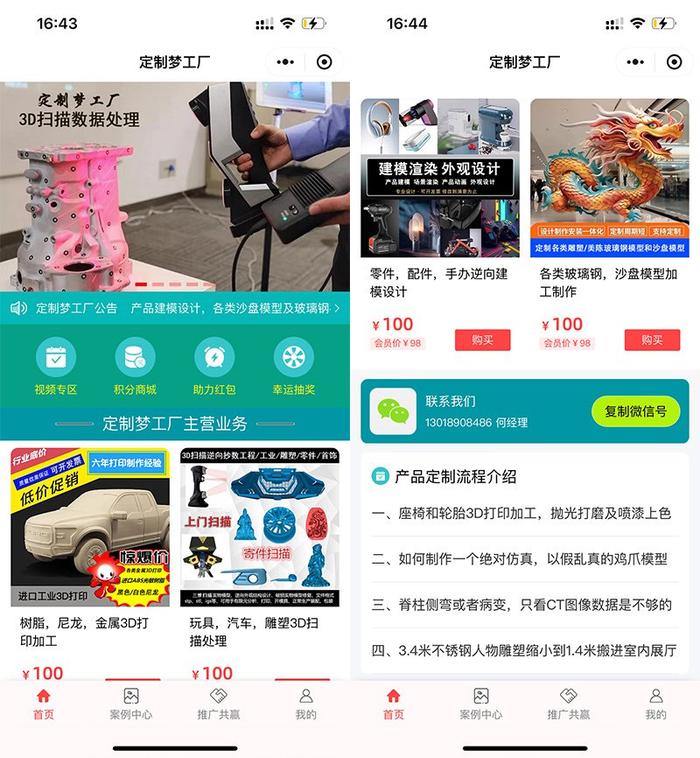 3D掃描技術(shù) 賦能杭州多元領(lǐng)域，開(kāi)啟數(shù)字化新時(shí)代